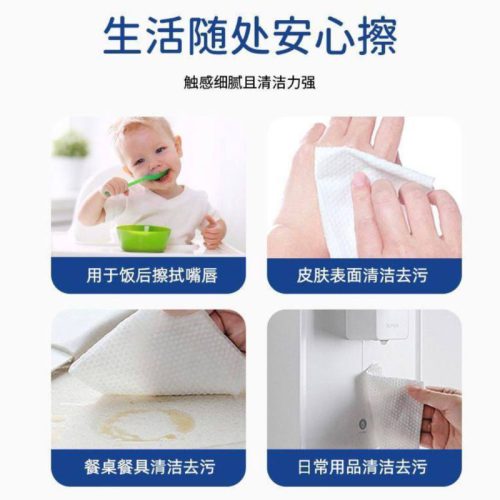 دستمال مرطوب جیبی تک برگ کودک