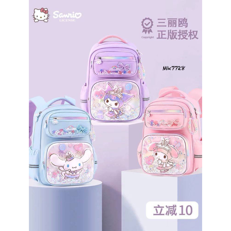 کوله پشتی های آکواریومی سانریو