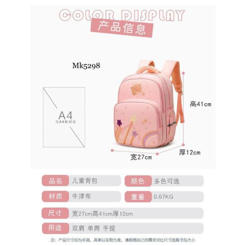 کوله پشتی های طرح ستاره ای