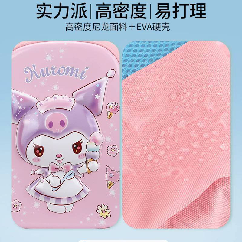 کوله پشتی طرح برجسته کرومی