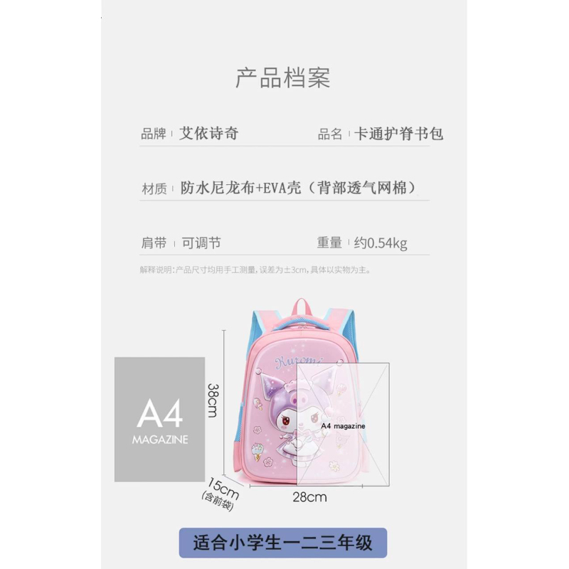 کوله پشتی طرح برجسته کرومی