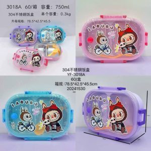 ظرف غذاهای استیل ۲ قسمتی