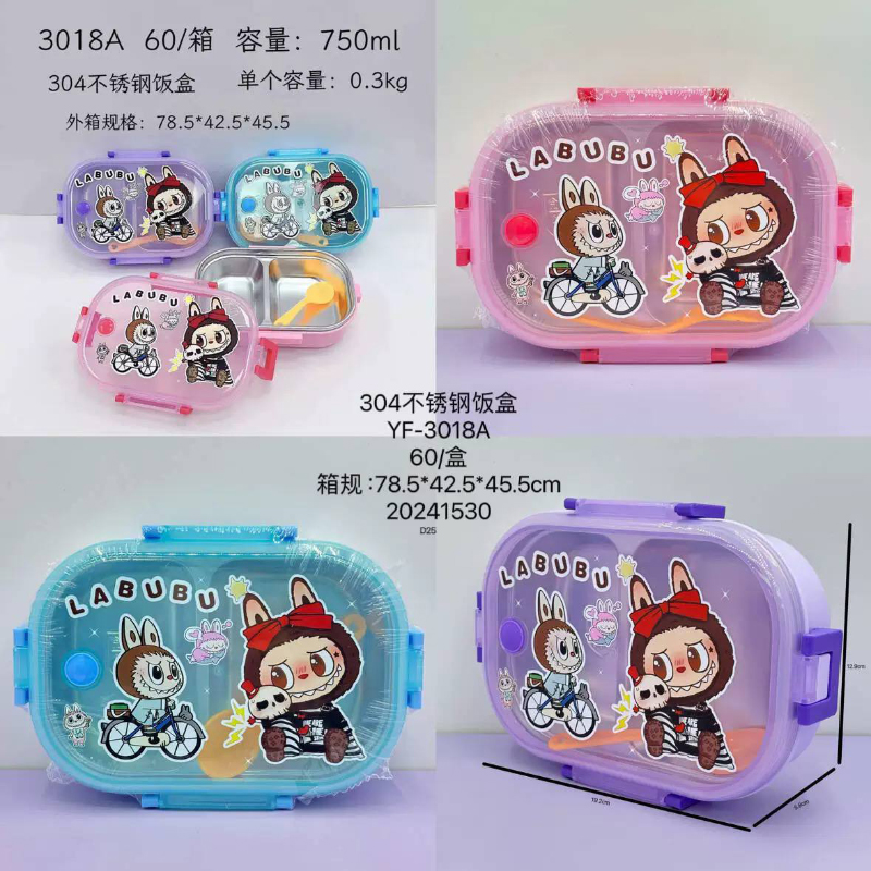 ظرف غذاهای استیل ۲ قسمتی