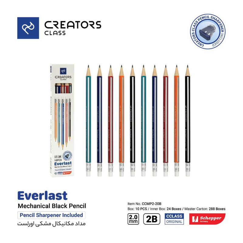 مداد مشکی اتودی سری سی کلاس