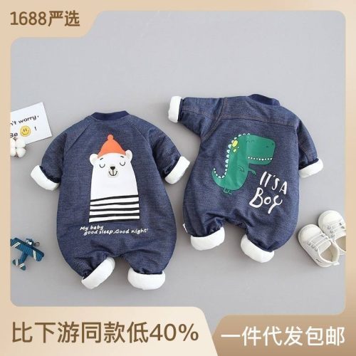 کاپشن سرهمی های جین